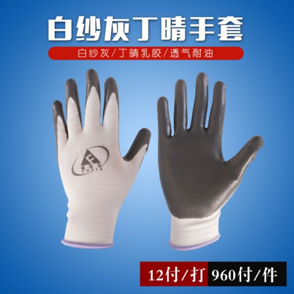白紗灰丁晴勞保国产农村妇女毛片精品久久麻豆