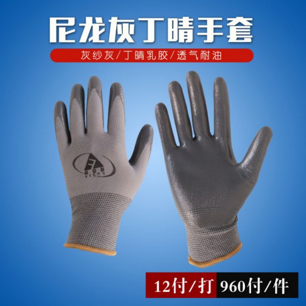 灰紗灰丁晴国产农村妇女毛片精品久久麻豆