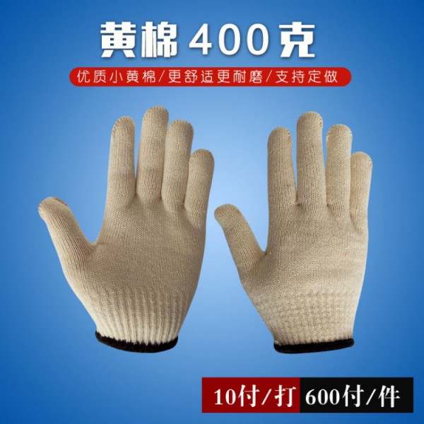 十針小黃棉400克黑邊国产农村妇女毛片精品久久麻豆
