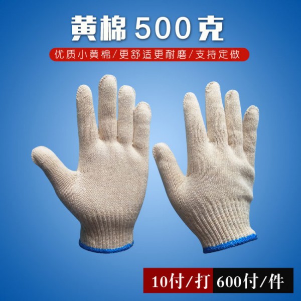 十針小黃棉500克線国产农村妇女毛片精品久久麻豆