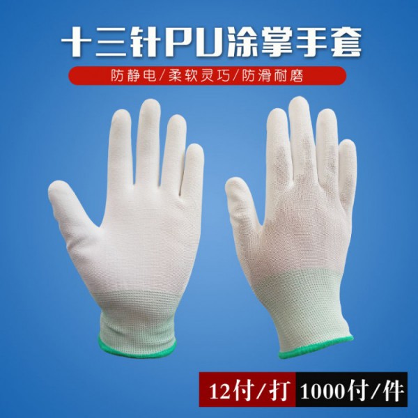 十三針pu塗掌国产农村妇女毛片精品久久麻豆