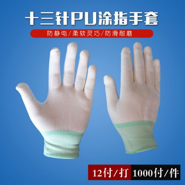 十三針pu塗指国产农村妇女毛片精品久久麻豆