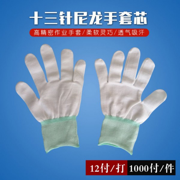十三針尼龍国产农村妇女毛片精品久久麻豆芯綠邊