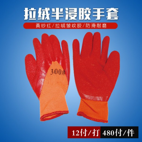 黃紗紅拉絨半浸膠国产农村妇女毛片精品久久麻豆