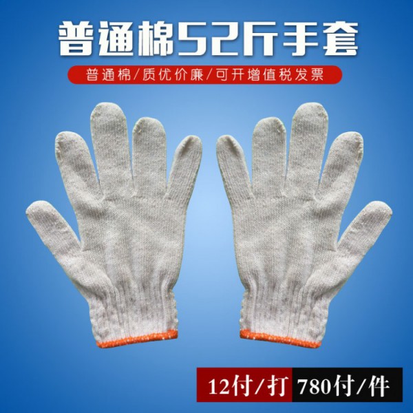 普通棉52斤線国产农村妇女毛片精品久久麻豆
