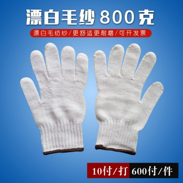 七針漂白毛紗国产农村妇女毛片精品久久麻豆12副800克咖啡邊