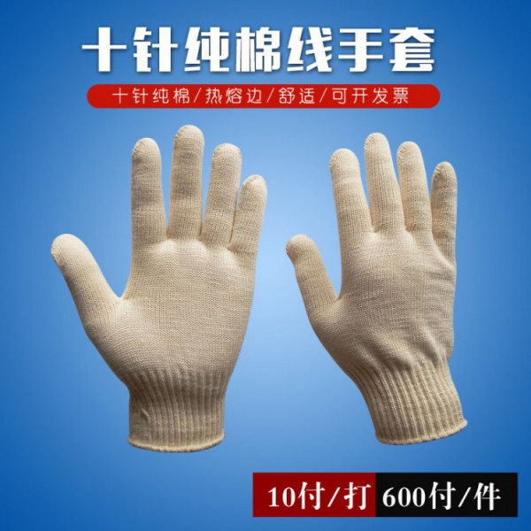 十針純棉線国产农村妇女毛片精品久久麻豆500克熱熔邊