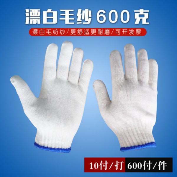 十針漂白毛紗国产农村妇女毛片精品久久麻豆10副600克寶藍邊