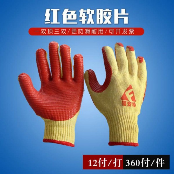 国产麻豆网站网址紅色軟膠片