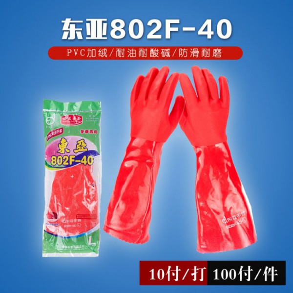 東亞802-40加絨国产农村妇女毛片精品久久麻豆