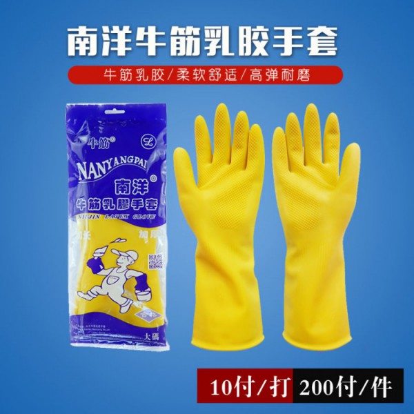 南洋牌家用乳膠国产农村妇女毛片精品久久麻豆