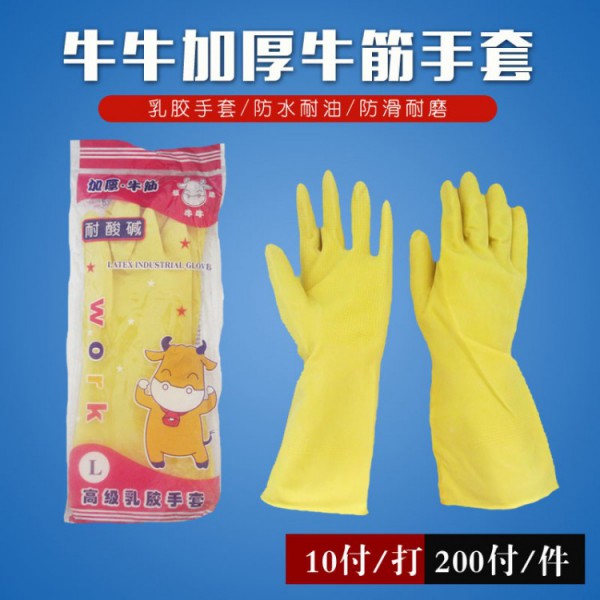 牛牛高級乳膠国产农村妇女毛片精品久久麻豆