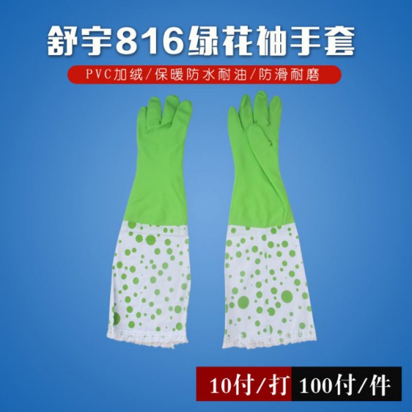 舒宇816綠花袖国产农村妇女毛片精品久久麻豆