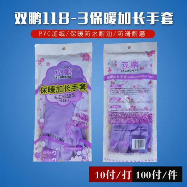 雙鵬h118-3家用保暖国产农村妇女毛片精品久久麻豆