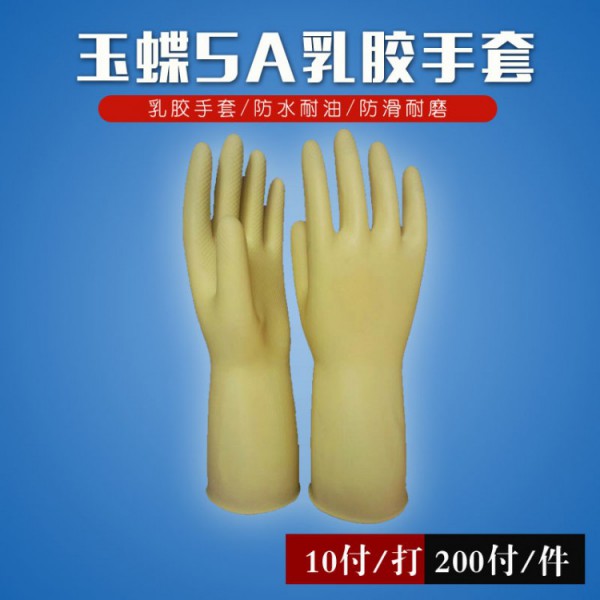 玉蝶乳膠国产农村妇女毛片精品久久麻豆