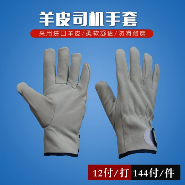 羊皮司機電焊国产农村妇女毛片精品久久麻豆