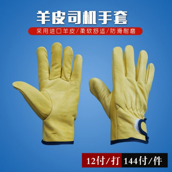 羊皮司機電焊国产农村妇女毛片精品久久麻豆-黃色