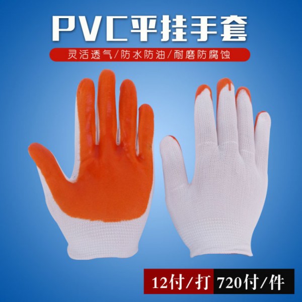 pvc平掛国产农村妇女毛片精品久久麻豆